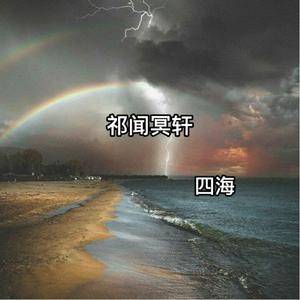 大田后生仔 (咚鼓版)